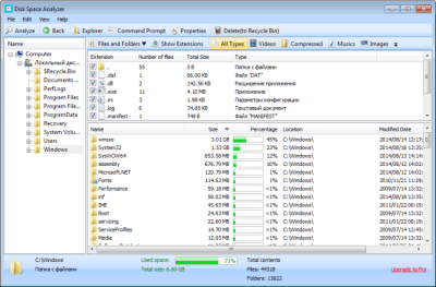 Screenshot of the application Disk Explorer - #1