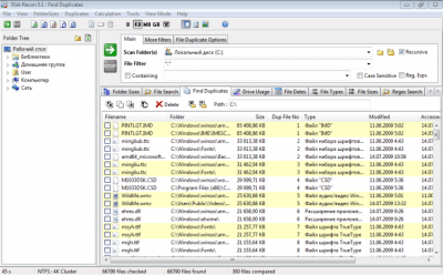 Screenshot of the application Disk Recon - #2