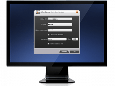 Screenshot of the application SJ IM - #3