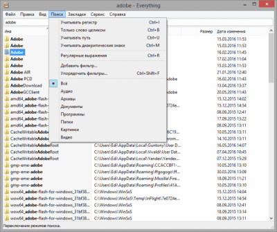 Screenshot of the application Everything - #3
