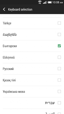 Screenshot of the application HTC Sense Input-BG - #2