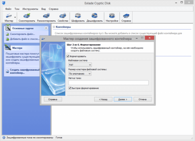 Screenshot of the application Cryptic Disk - #3