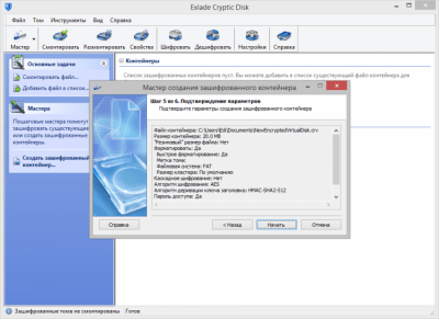 Screenshot of the application Cryptic Disk - #6