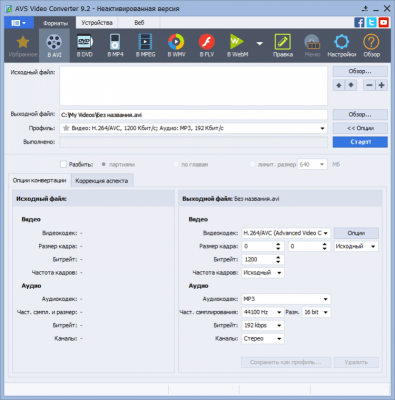 Screenshot of the application AVS Video Converter - #1