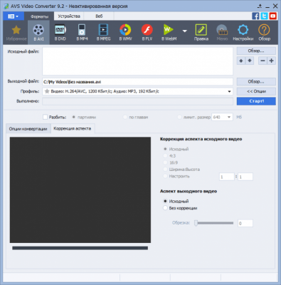Screenshot of the application AVS Video Converter - #2