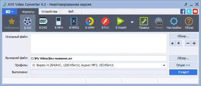 Screenshot of the application AVS Video Converter - #4