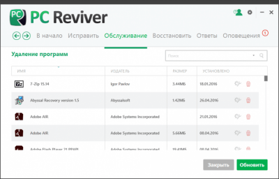 Screenshot of the application PC Reviver - #1