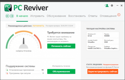 Screenshot of the application PC Reviver - #2