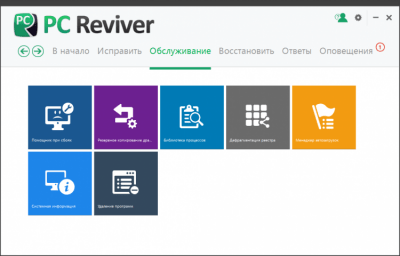 Screenshot of the application PC Reviver - #4
