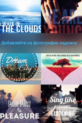 Screenshot of the application Font Studio—text on photo - #11