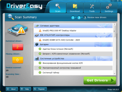 Screenshot of the application DriverEasy - #1