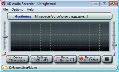 Screenshot of the application AD Audio Recorder - #1