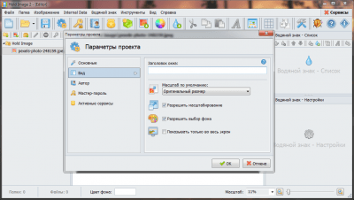 Screenshot of the application Hold Image 2 - #3