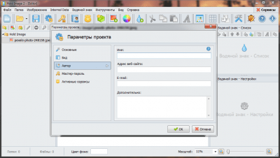 Screenshot of the application Hold Image 2 - #4