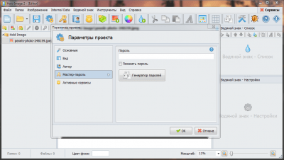 Screenshot of the application Hold Image 2 - #5