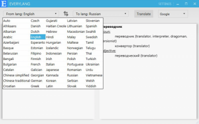 Screenshot of the application EveryLang - #1
