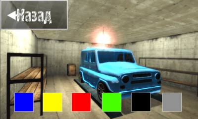 Screenshot of the application Russian driving simulator - #6