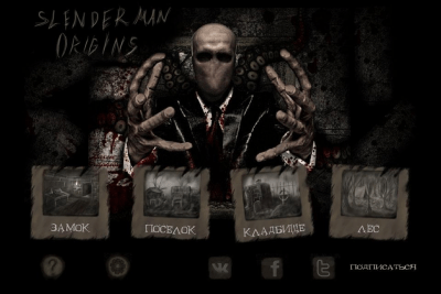 Screenshot of the application Slender Man Origins 1 Free - #1