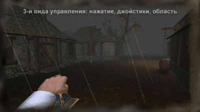 Screenshot of the application Slender Man Origins 1 Free - #4