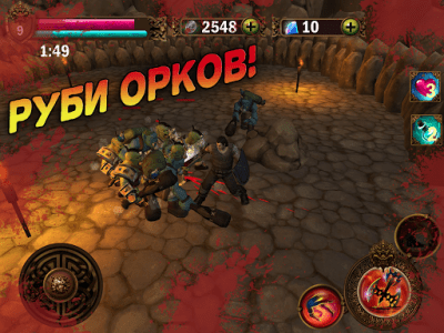 Screenshot of the application Evil Warrior: Fantasy Slasher 3D - #1