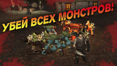 Screenshot of the application Evil Warrior: Fantasy Slasher 3D - #7