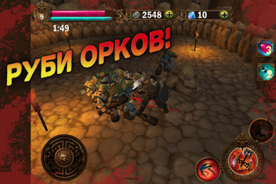 Screenshot of the application Evil Warrior: Fantasy Slasher 3D - #9