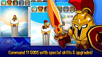 Screenshot of the application OMG: TD! - #3