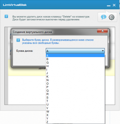 Screenshot of the application Lim Virtual Disk - #3