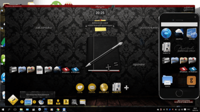 Screenshot of the application DropDealer - #6