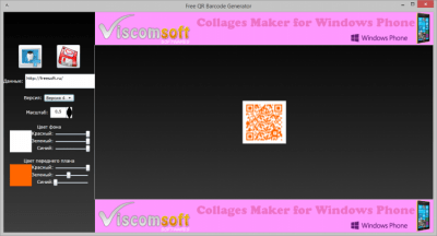 Screenshot of the application Free QR Barcode Generator - #1