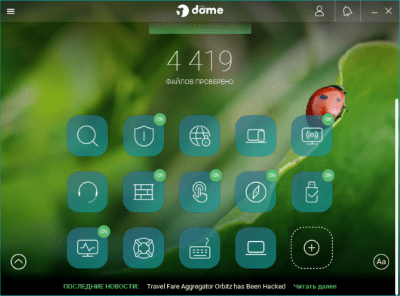 Screenshot of the application Panda Dome Essential (Panda Antivirus Pro) - #4