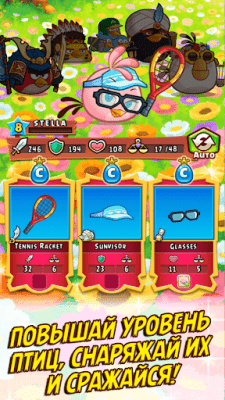 Screenshot of the application Angry Birds Fight! - #8