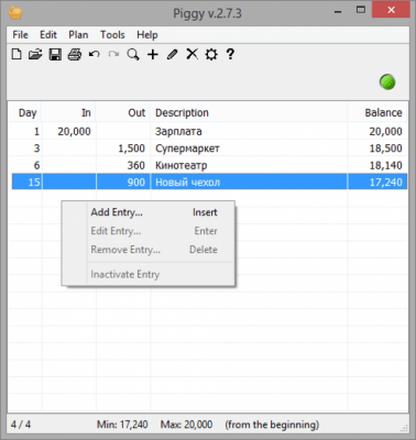 Screenshot of the application Piggy - #3