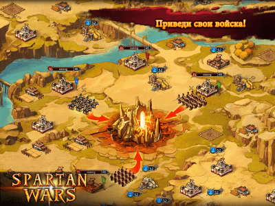 Screenshot of the application Sparta Wars - Empire of Honor - #3