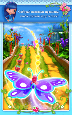 Screenshot of the application Charlotte Strawberry Berry Rush - #1