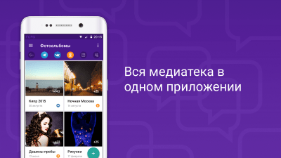 Screenshot of the application VK Invisible + VPN - #7