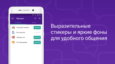 Screenshot of the application VK Invisible + VPN - #8