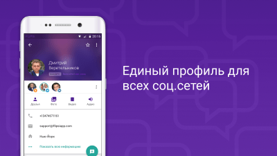 Screenshot of the application VK Invisible + VPN - #9