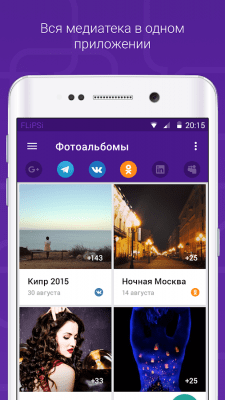 Screenshot of the application VK Invisible + VPN - #15