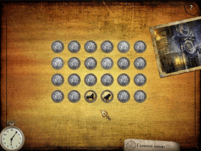 Screenshot of the application The Store of Antiquities. Book of Souls - #2