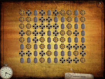 Screenshot of the application The Store of Antiquities. Book of Souls - #3