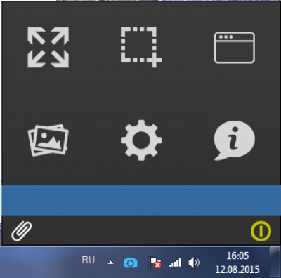 Screenshot of the application Lim Screenshot - #3