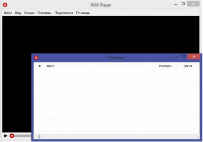Screenshot of the application ROX Player - #1