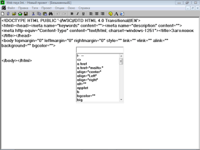 Screenshot of the application Web Spider Int. - #1