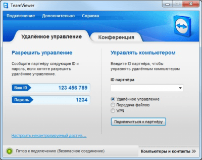 Screenshot of the application TeamViewer Portable - #1