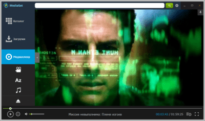Screenshot of the application MediaGet - #3