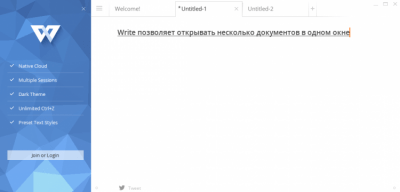 Screenshot of the application Write! - #4