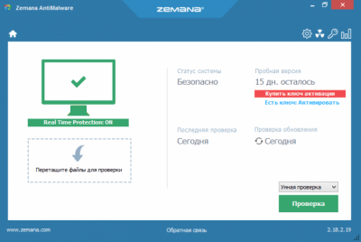 Screenshot of the application Zemana AntiMalware - #1