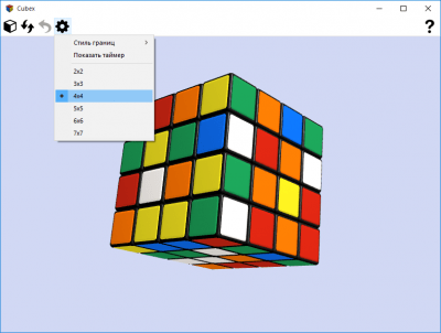 Screenshot of the application Cubex - #3