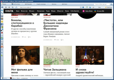 Screenshot of the application MYContent - #3
